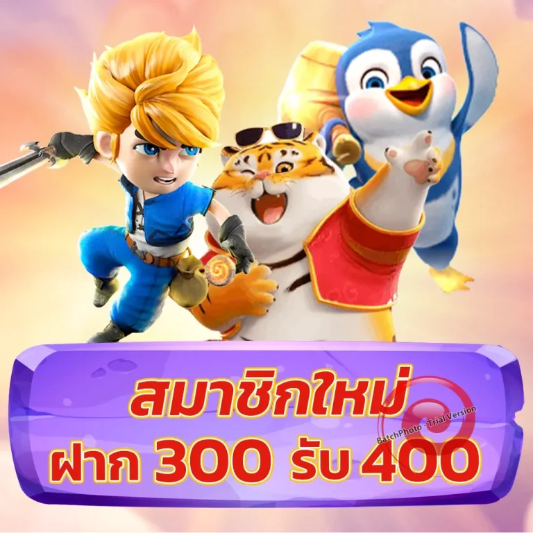 สล็อต ultra666bet